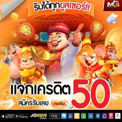 DoubleStar SLOT JILI Login