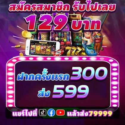 777HOP